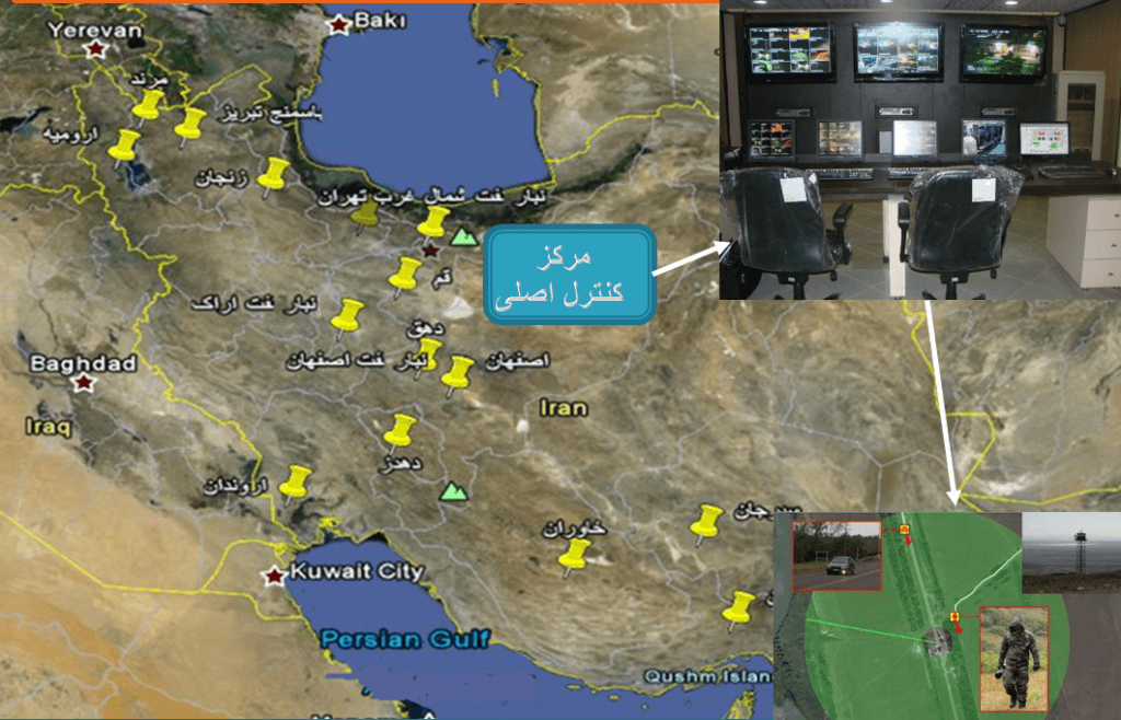 نرم افزار مدیریت جامع پایشی -فنس الکتریکی