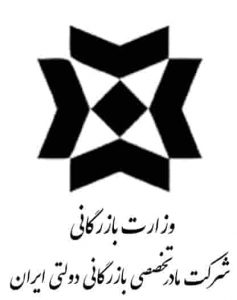 فنس الکتریکی شرکت مادر تخصصی بازرگانی