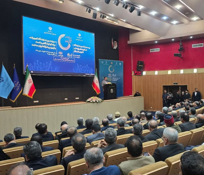 26نمایشگاه بین المللی تهران